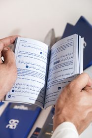 Halaman isi Buku Saku Zikir dan Doa Harian Arihna, bagian Zikir Petang